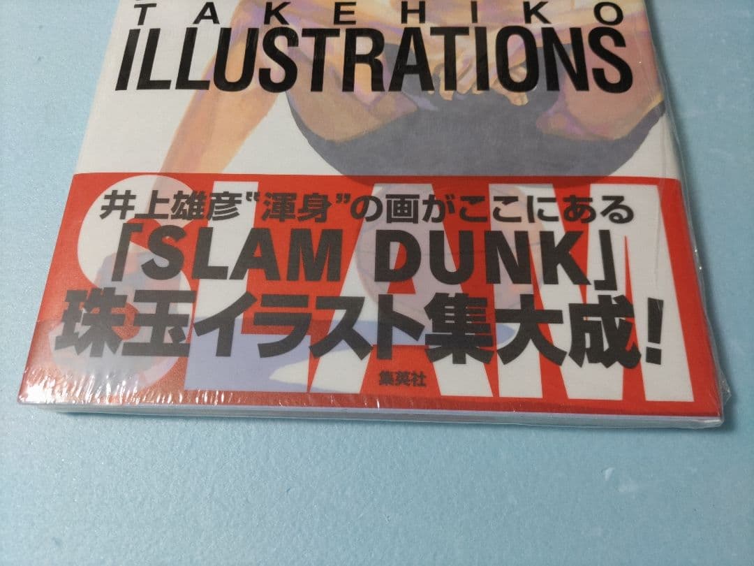 スラムダンク イラスト集ILLUSTRATIONS