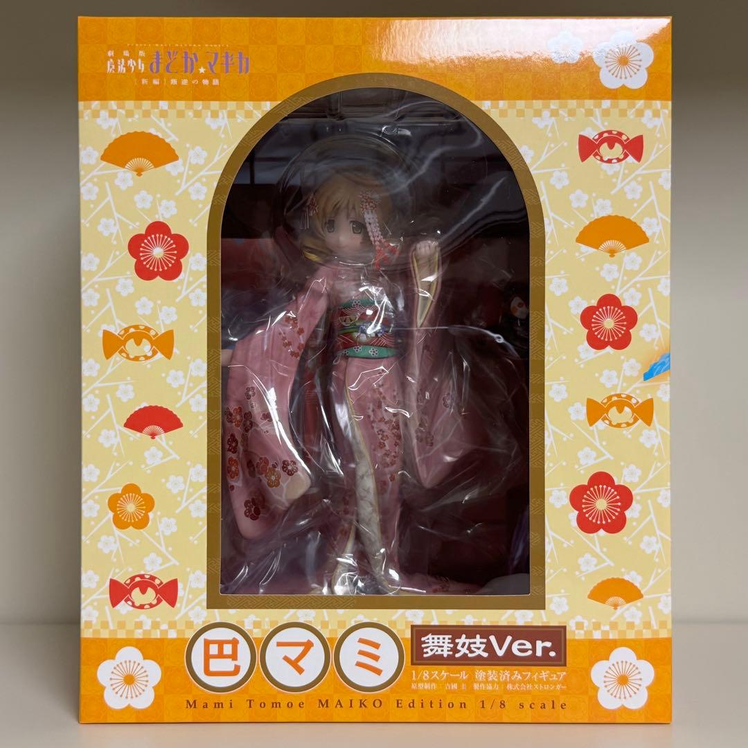 魔法少女まどか☆マギカ 舞妓・晴着ver 1/8スケールフィギュア 5体セット