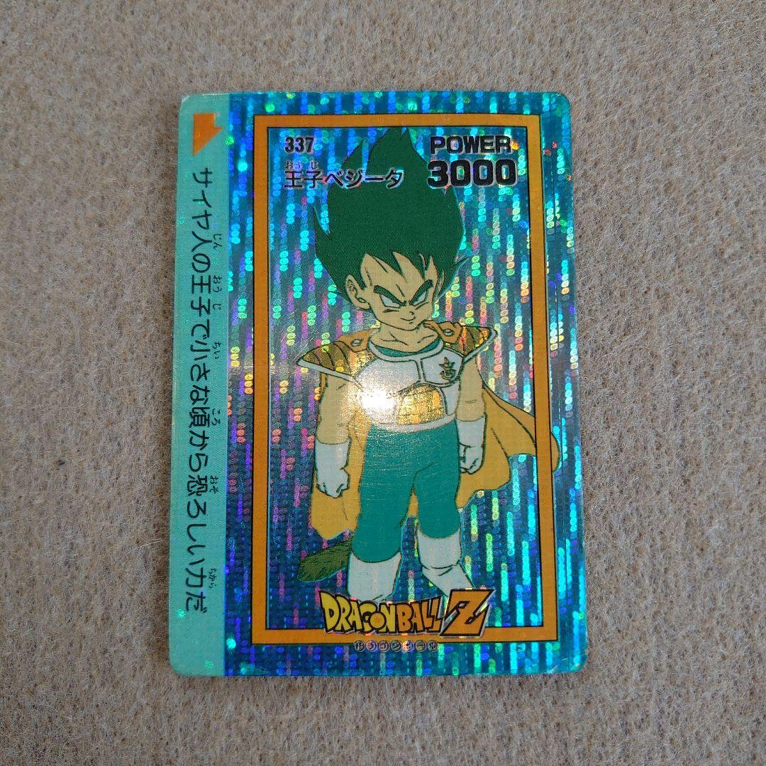 アマダ ドラゴンボール PPカード セット