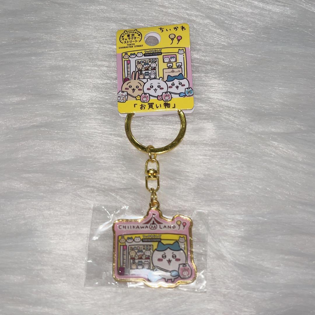 ちいかわ ご当地キーホルダー 東京 キャラクターストリート お買い物 ハチワレ