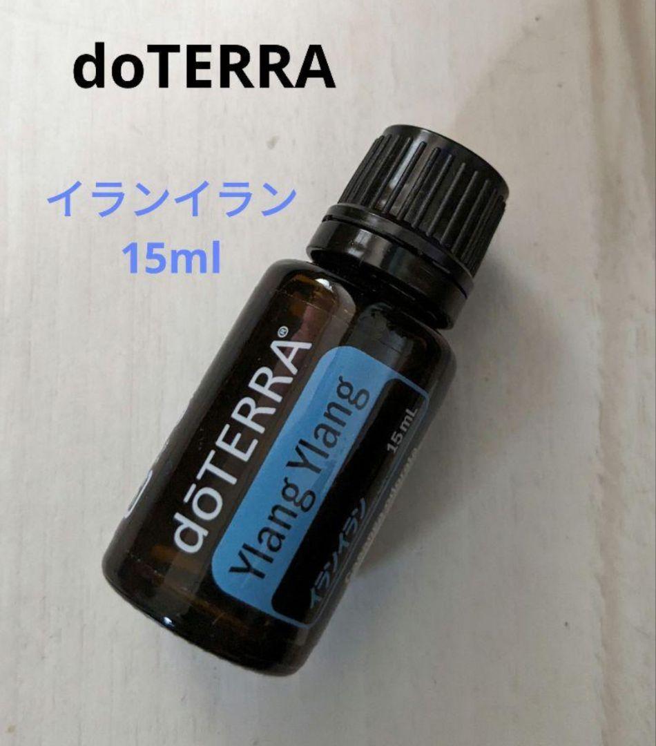 新品　ドテラ　doTERRA　ゼラニウム　エッセンシャルオイル