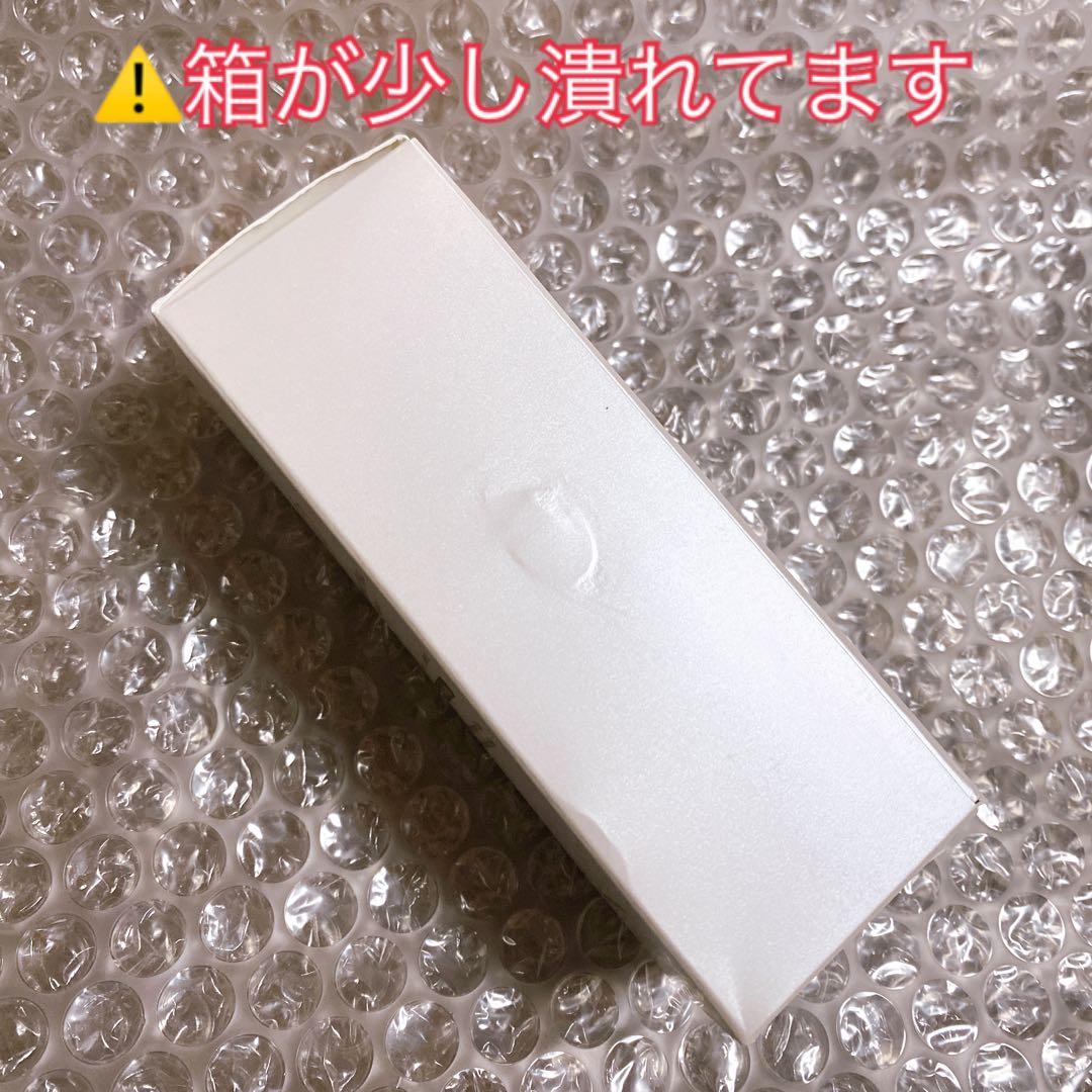 コネクト・ポー 　シロナルエッセンスプレミアム30ml　美白　シルクドリバー