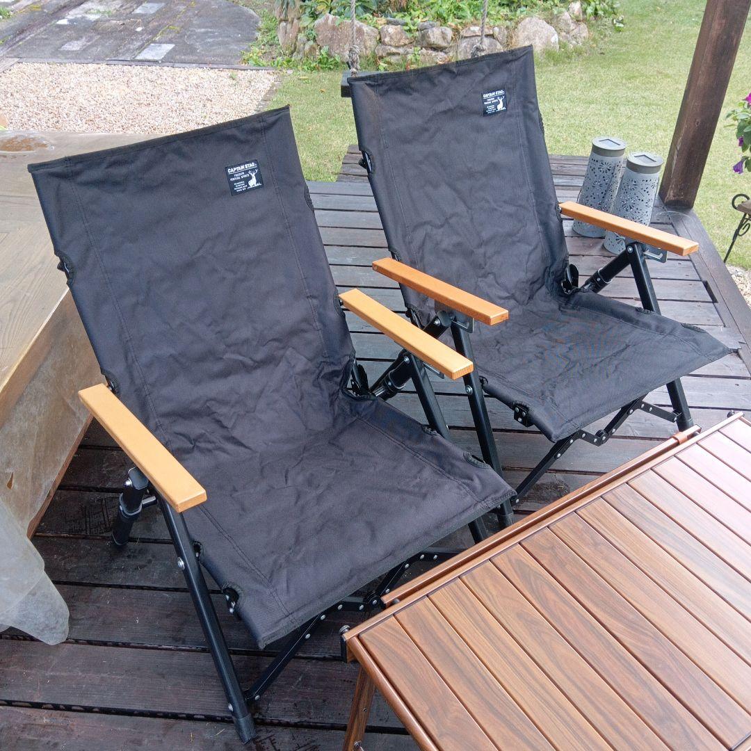 CAPTAIN STAG リクライニングチェア　2脚セット