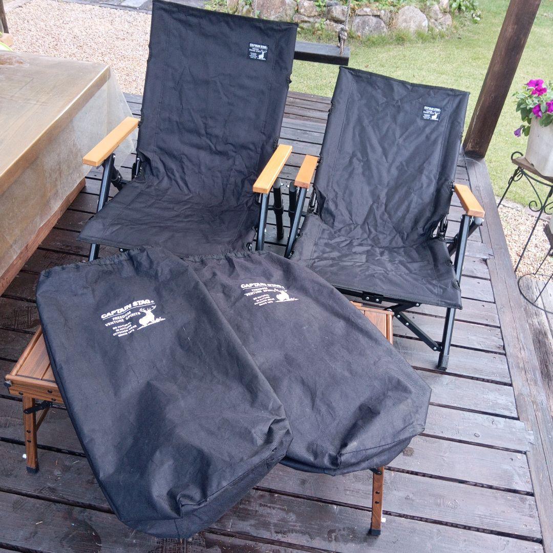 CAPTAIN STAG リクライニングチェア　2脚セット