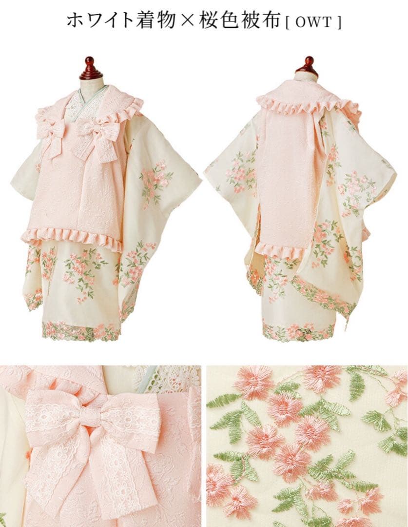 七五三　キャサリンコテージ　着物　桜色×ホワイト　100サイズ