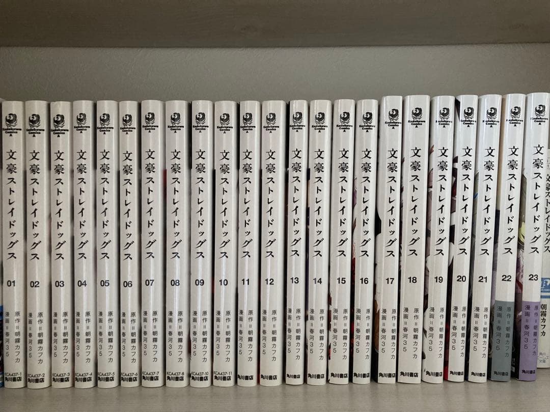 【39冊】文豪ストレイドッグスシリーズまとめ売り