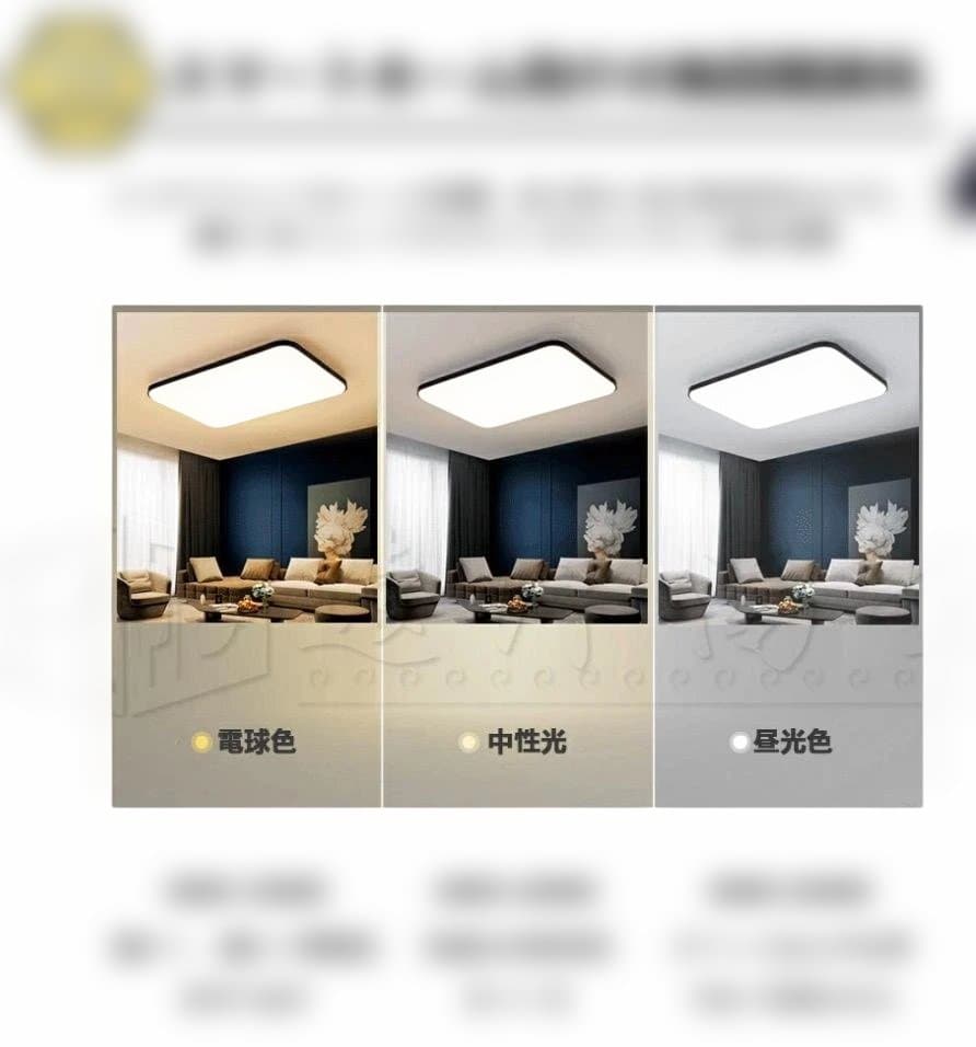 シーリングライト LED 天井照明 照明器具調光調色 おしゃれ