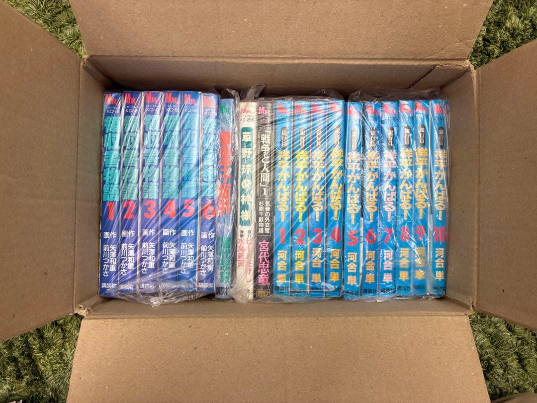 漫画詰め合わせ