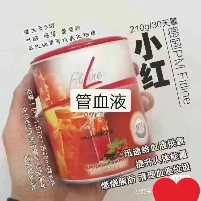 FitlineBasicフイツトラインべ−シックス