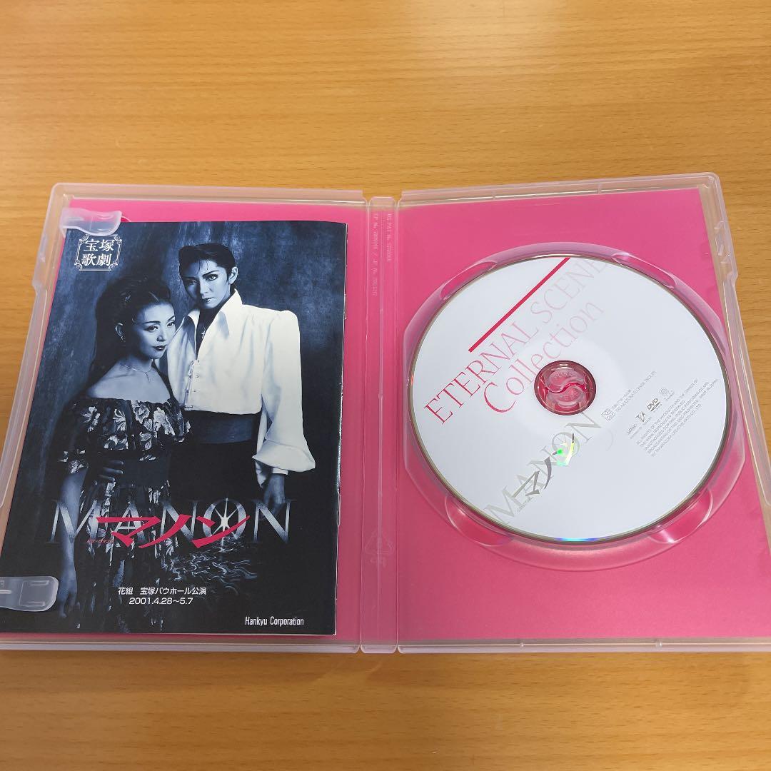 宝塚歌劇　DVD バウ•ロマンス マノン