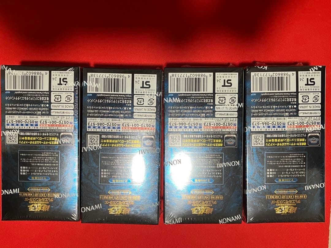 遊戯王side:PRIDE 4BOXセット シュリンク付 新品未開封