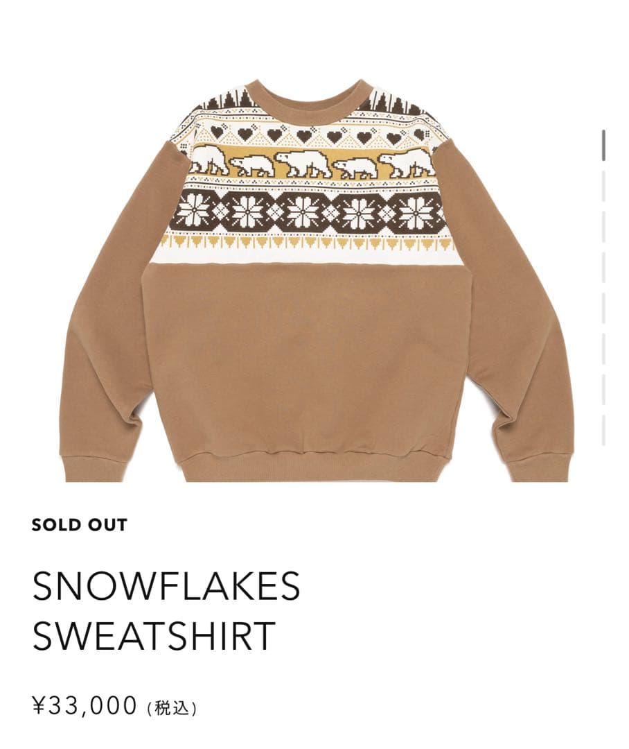 美中古 HUMANMADE FLAKES SWEAT shirt XL