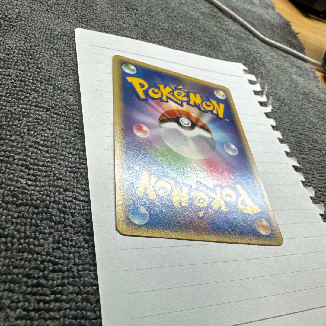 ピカチュウ lv.18 電気タイプカード