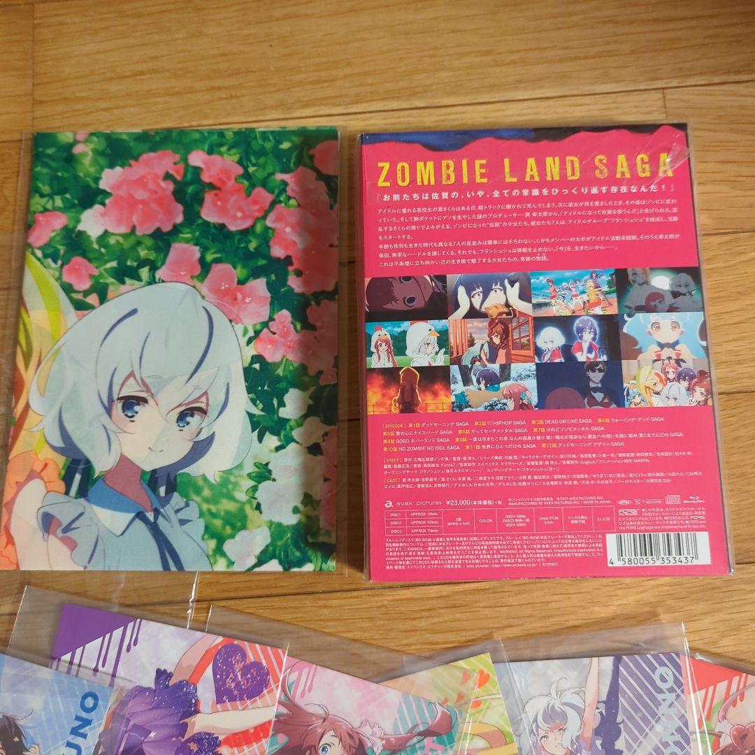 ゾンビランドサガ Blu-ray BOX〈3枚組〉