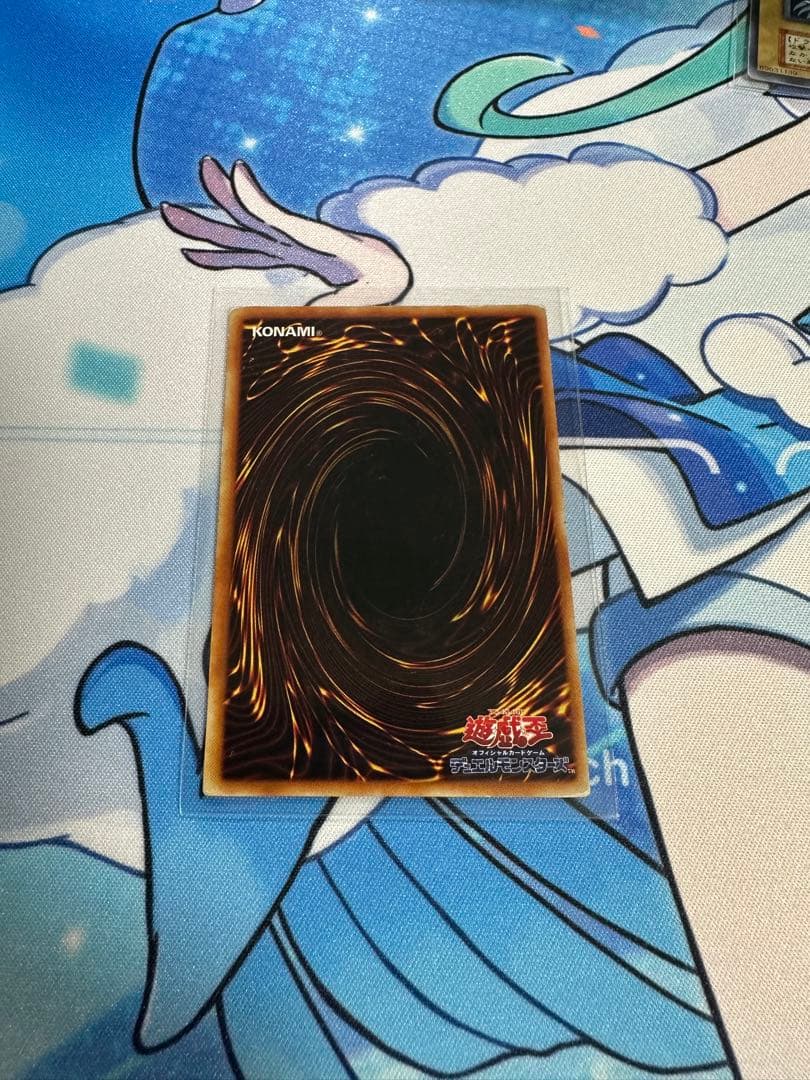 り*が様 遊戯王　青眼の白龍　ブルーアイズホワイトドラゴン　LB-01　初期　ウ