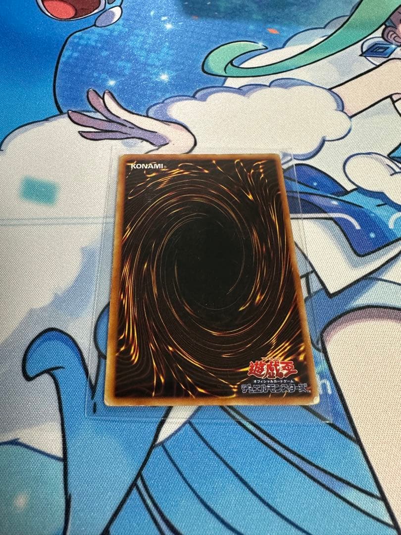 り*が様 遊戯王　青眼の白龍　ブルーアイズホワイトドラゴン　LB-01　初期　ウ