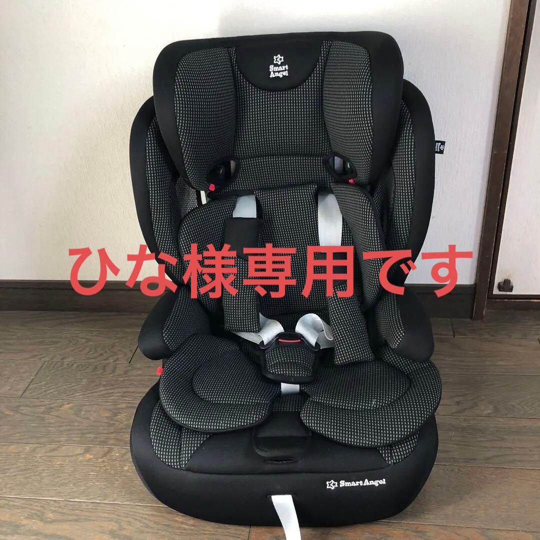 ひなスマートエンジェル　チャイルドシート