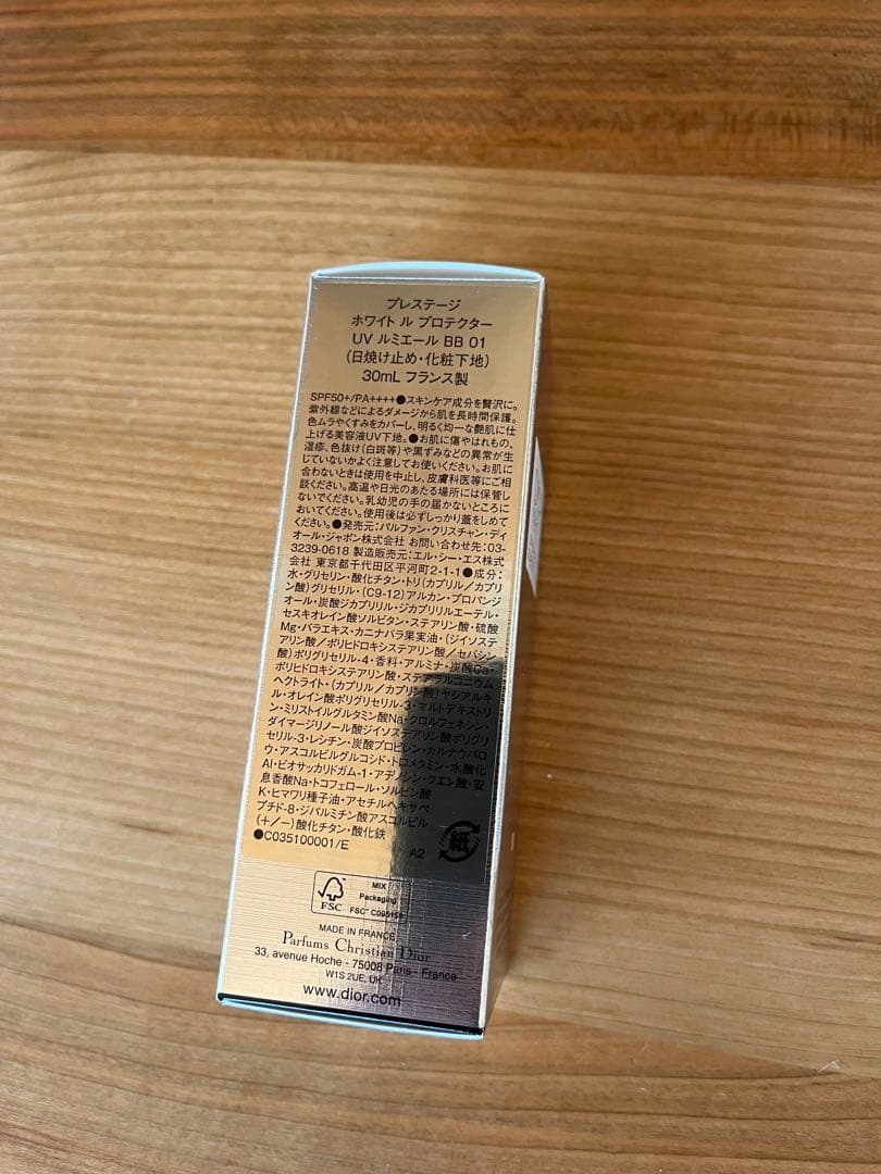 【新品未使用】プレステージ ホワイト ル プロテクター UVミネラルBB 01