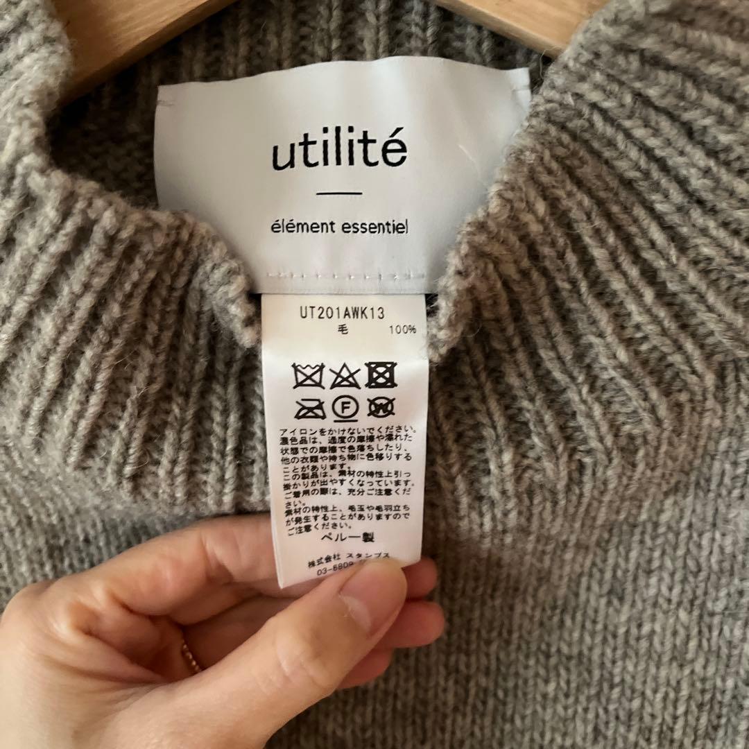 utilité ペルーハイランドウール モックネックベスト