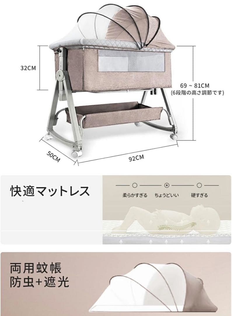 Kino Linpo ベビーベッド　カーキ