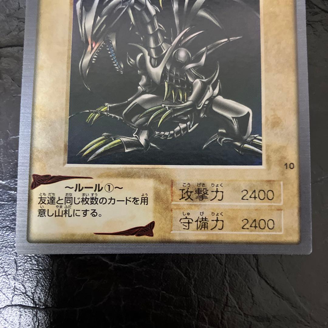 ★当時物 遊戯王カードダス レッドアイズブラックドラゴン★