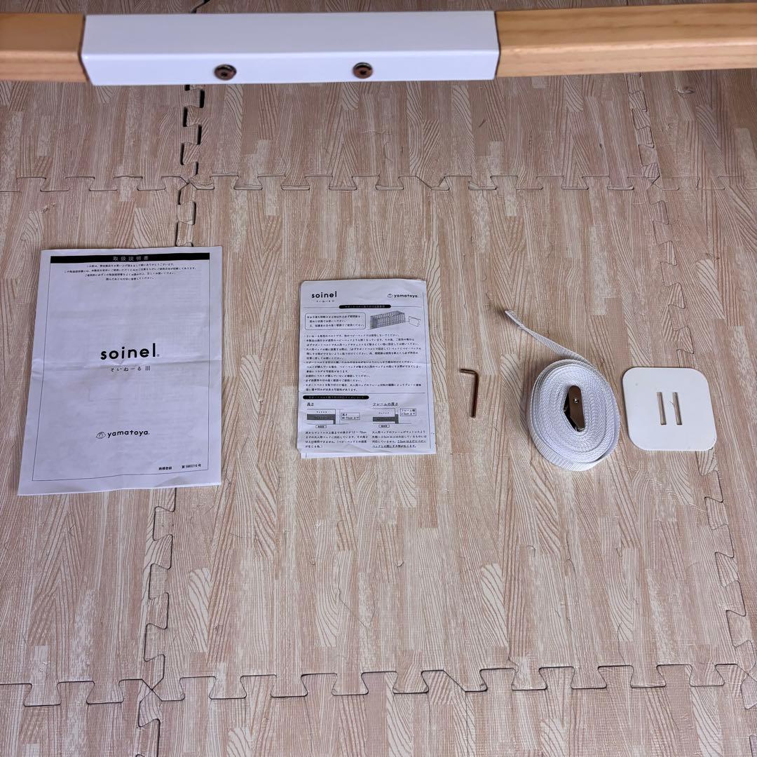 ★　yukino ariizumi様、専用です。★