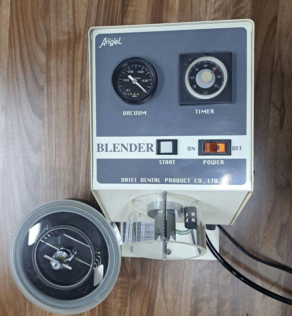 歯科技工　DAIEI Angel ブレンダー　真空撹拌機　カップ付属　壁掛け