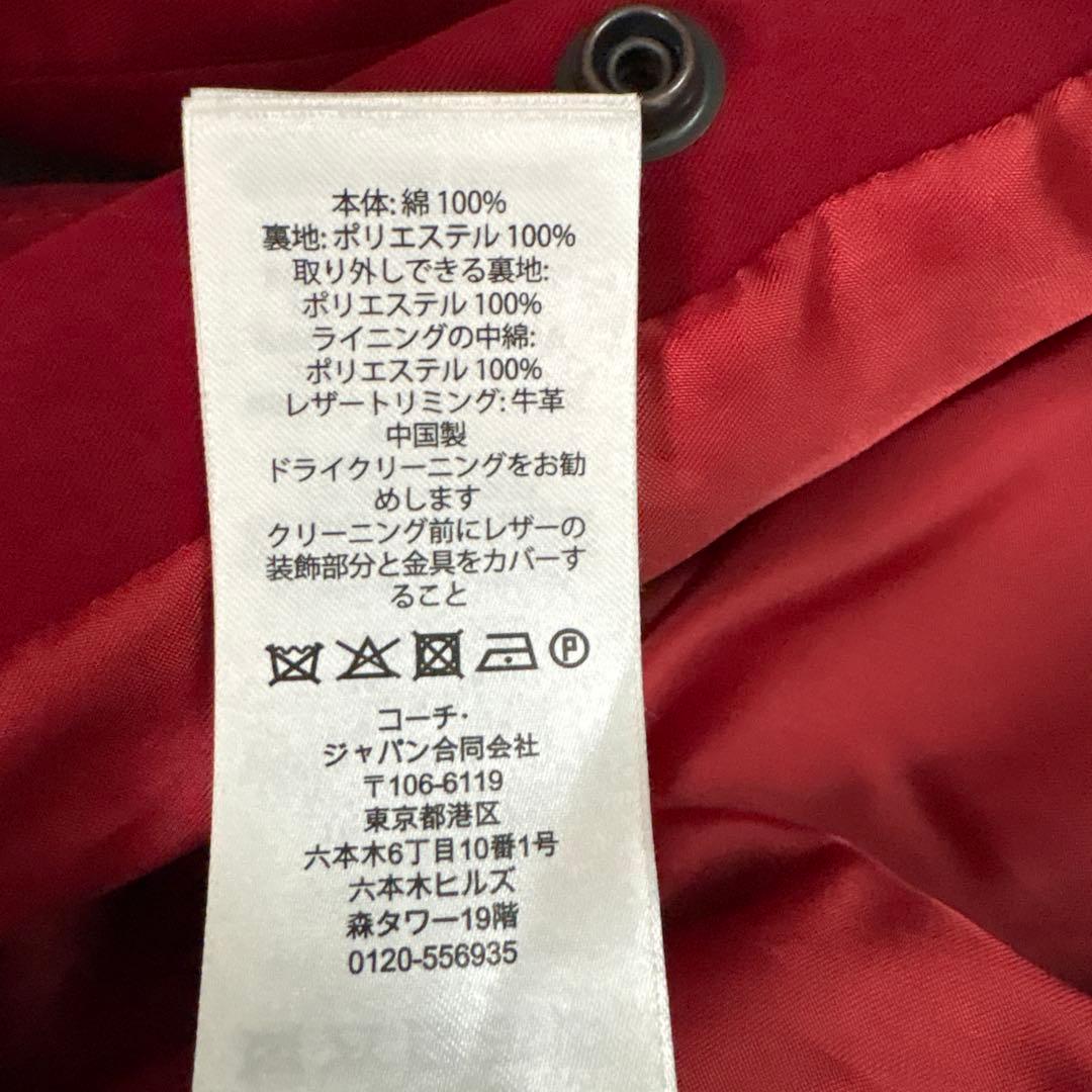 美品　COACH コーチ　ライナー付き　ミドルコート