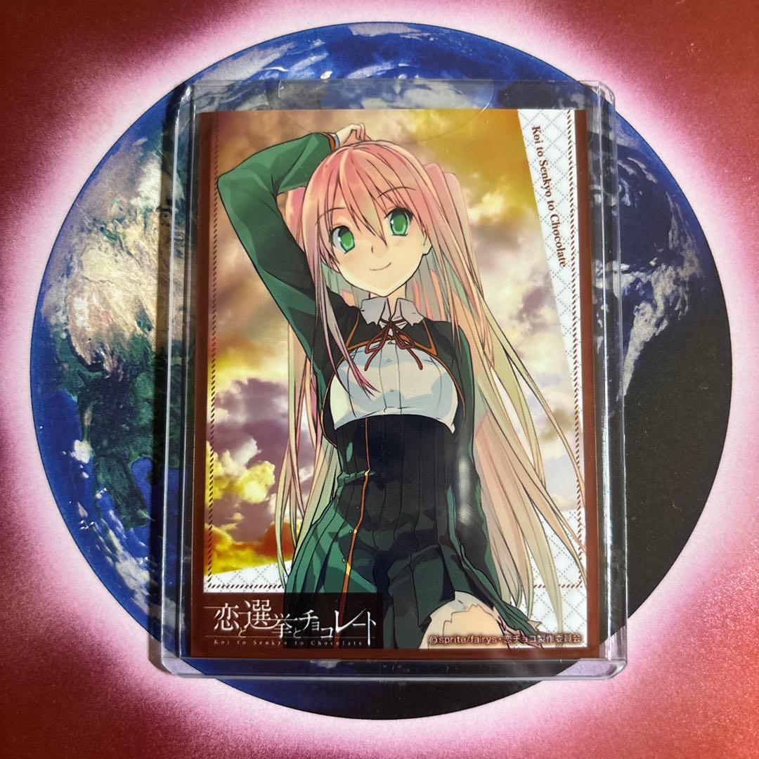 プレシャスメモリーズ 恋と選挙とチョコレート 住吉千里 中村繪里子さん直筆サイン