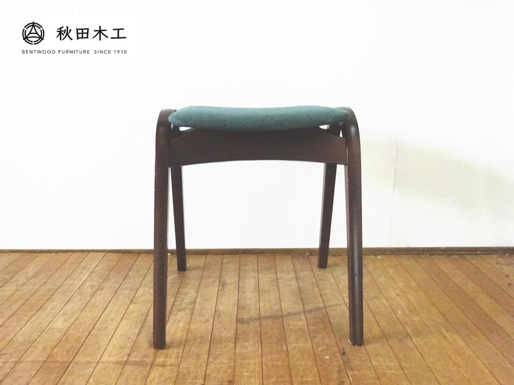 秋田木工　剣持勇　スタッキング　スツール　名作ヴィンテージ　曲げ木　レトロ　①