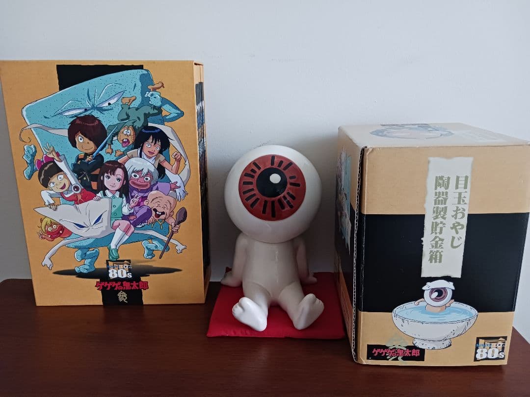 ゲゲゲの鬼太郎80'sDVD　目玉おやじ貯金箱付き
