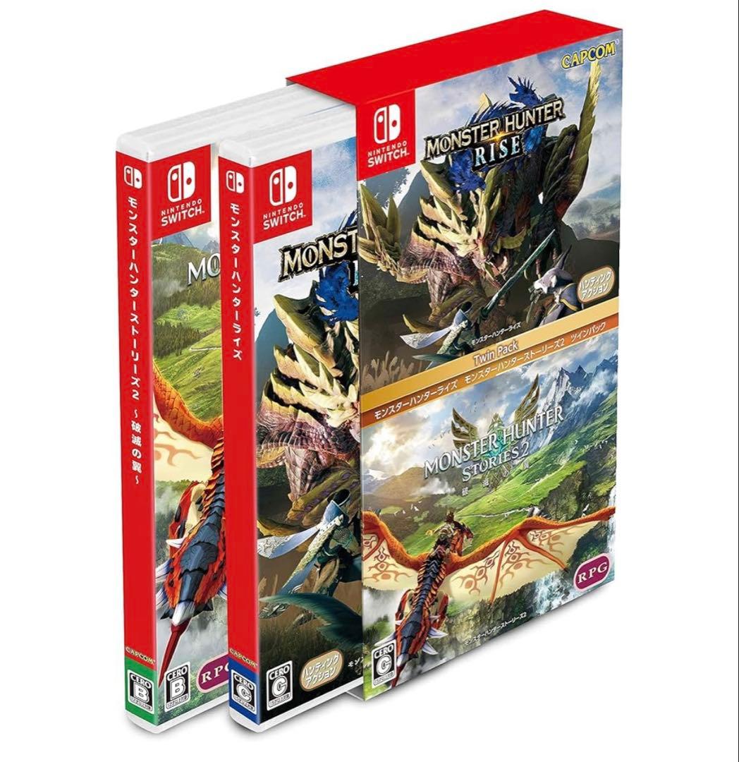 モンスターハンターライズ モンスターハンターストーリーズ2 ツインパック