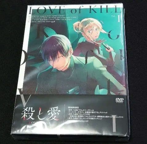 殺し愛 レアアートアクリル時計セット