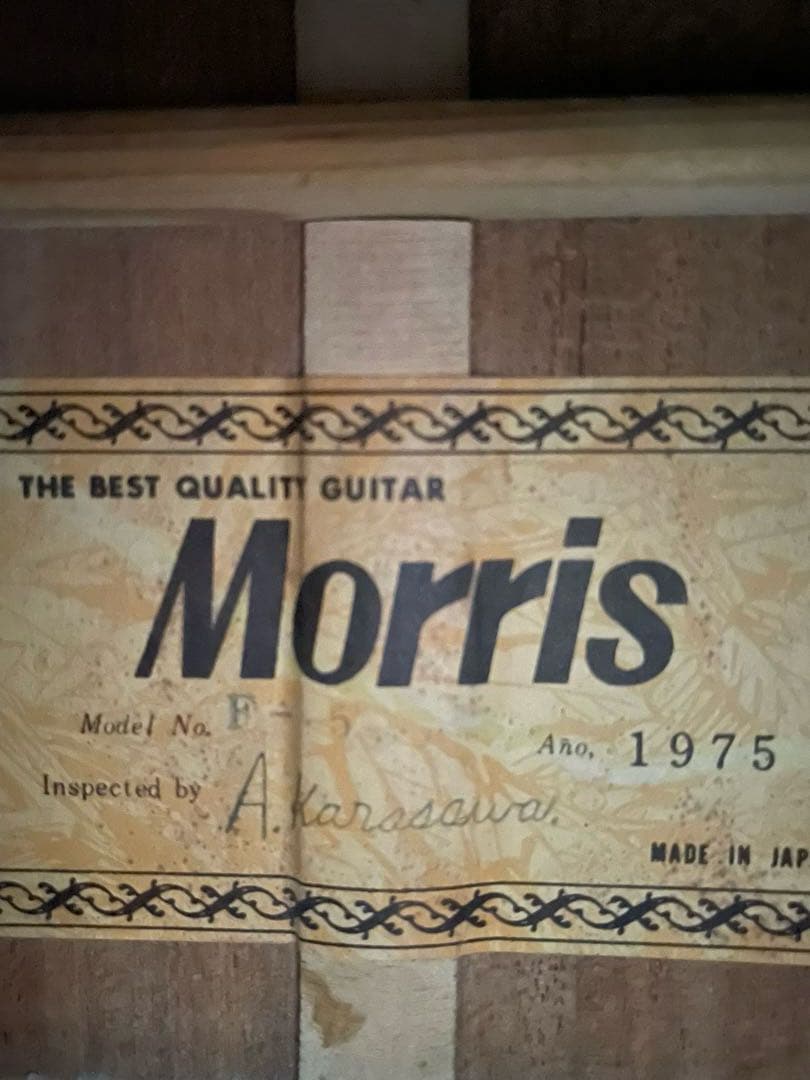 Morris F-15 1975年製 OOOアコースティックギター