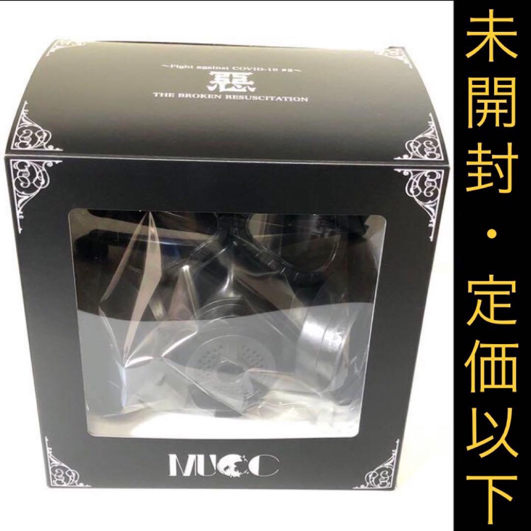 未開封★定価以下 MUCC 惡-THE BROKEN RESUSCITATION