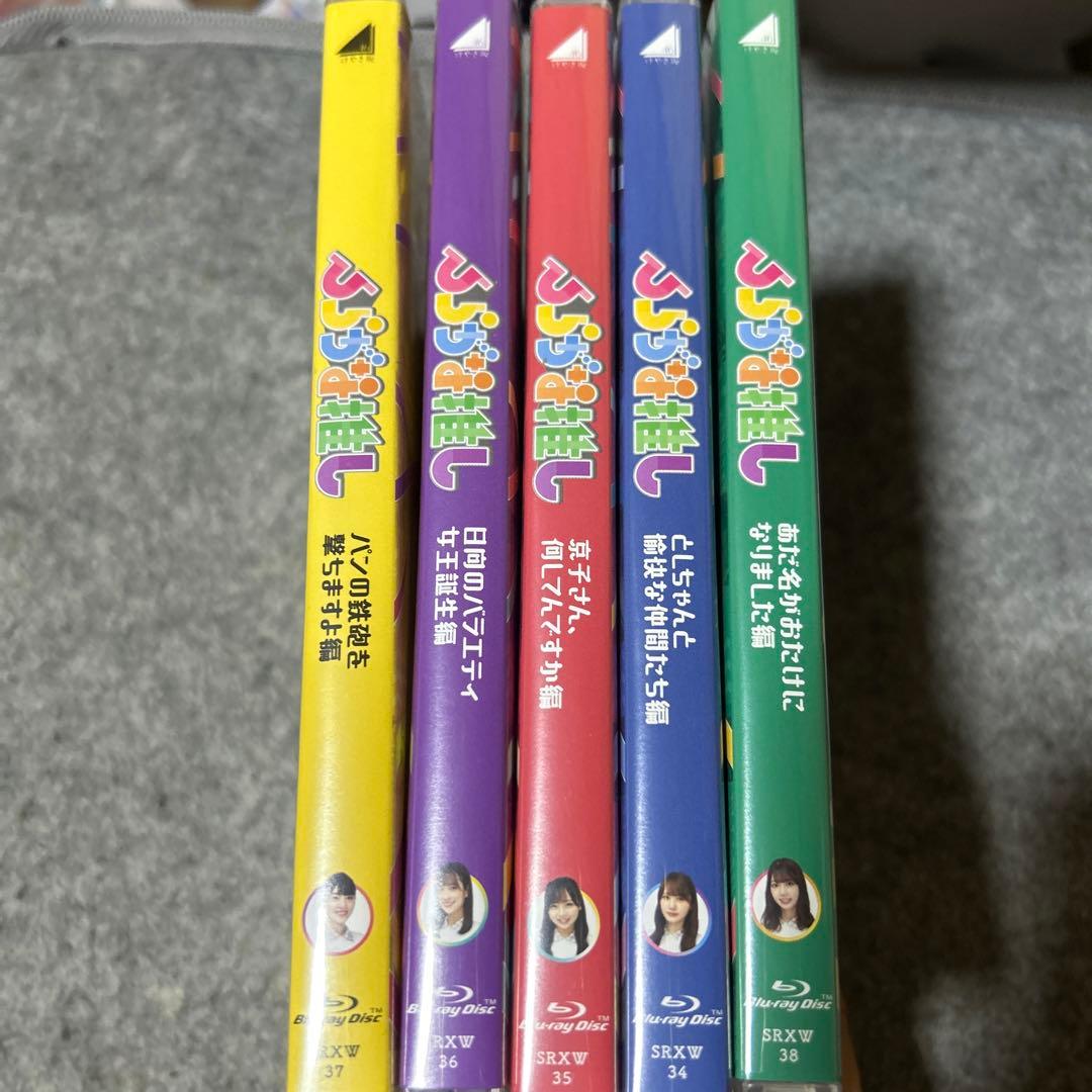 けやき坂46/ひらがな推し 齊藤京子　佐々木美玲　加藤史帆　佐々木久美　高本彩花