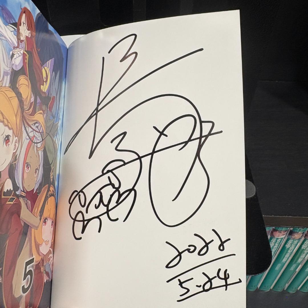 【サイン本】リゼロ 1~36 短編集 Ex 映画特典 SS 長月達平 レア