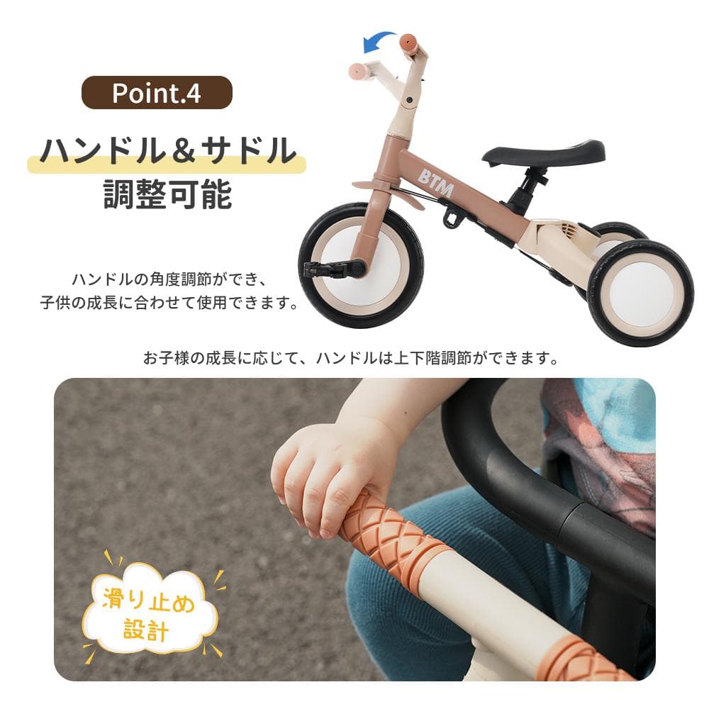 子供用三輪車 5in1 誕生日お祝い自転車オリジナル 押し棒付き 【ベージュ】