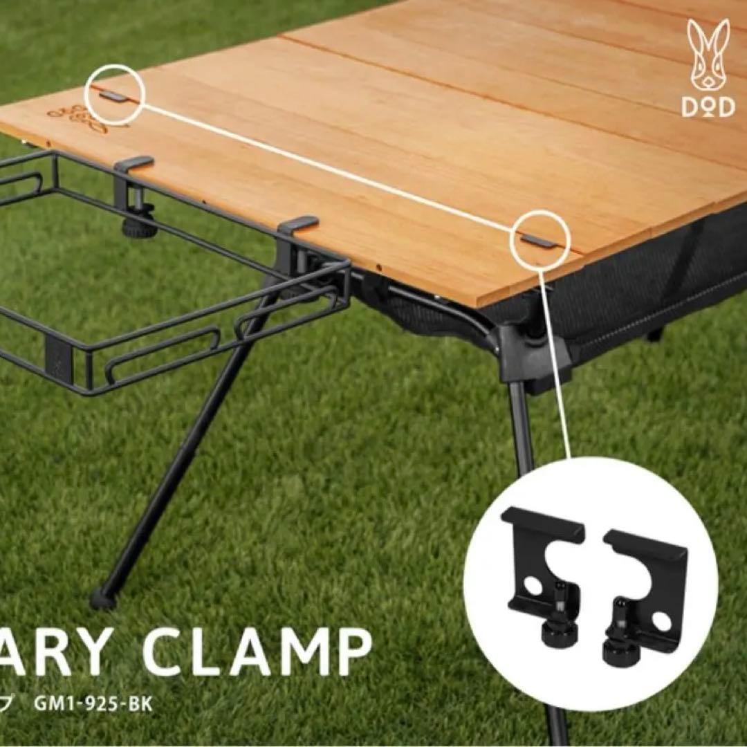 DOD キャナリーテーブルL ショッキorダスト