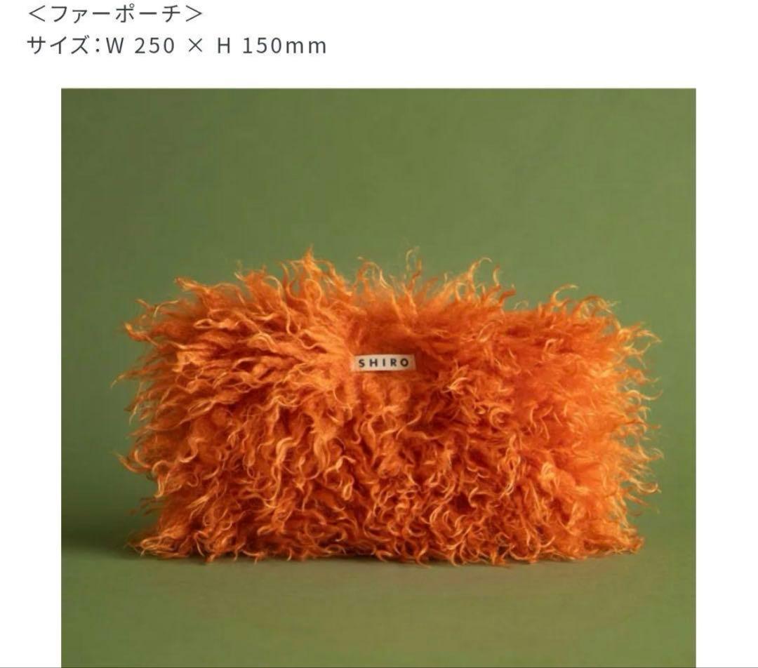 【新品未使用】SHIRO ホリデーセット 2025 化粧水 美容液