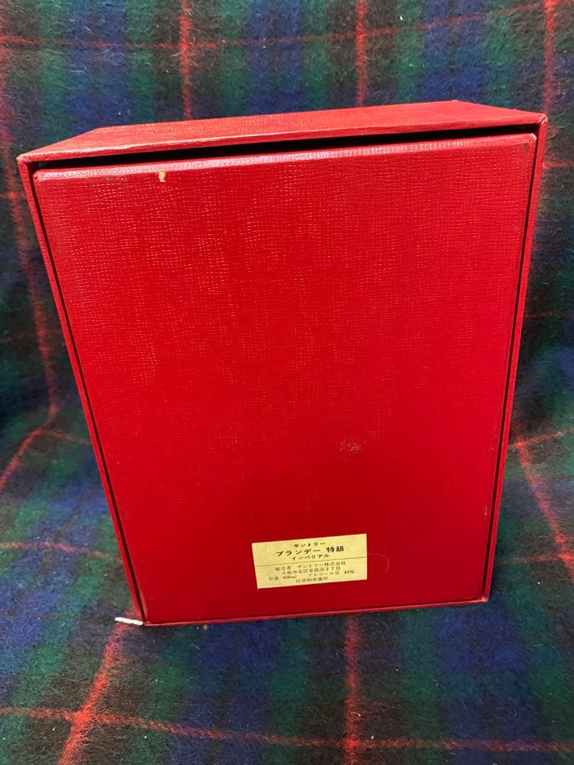 ブランデー brandy サントリー インペリアル ホヤクリスタル 600ml