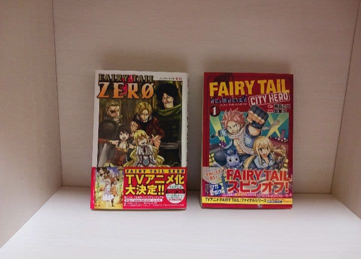 フェアリーテイル全巻　EDENS ZERO全巻　Rave全巻　ほか