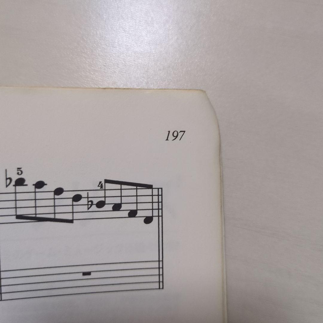 【絶版】楽しいバイエル併用 ファイナルファンタジー VI