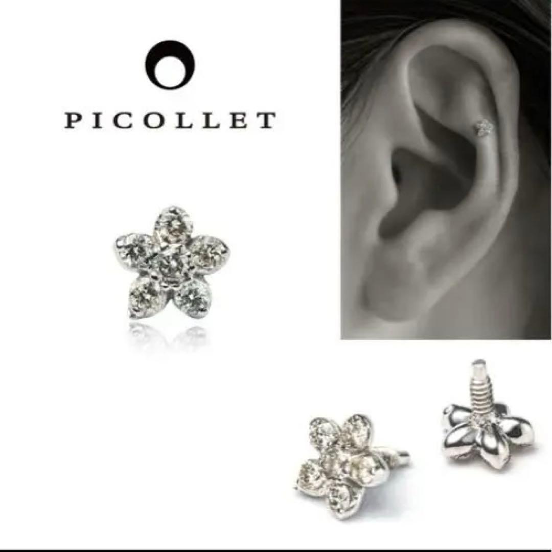 PICOLLETフラワー(お花) K10ホワイトゴールド&プラチナ ダイヤモンド