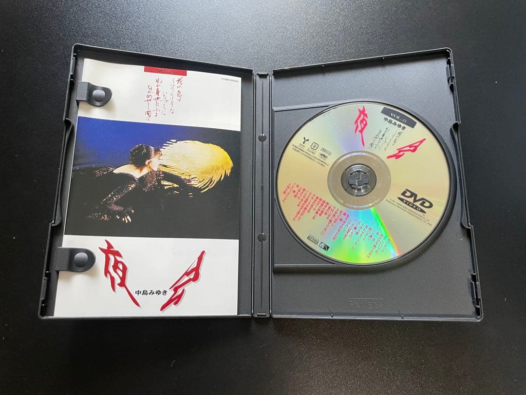 中島みゆき◆ライブDVD 7枚セット◆まとめ売り