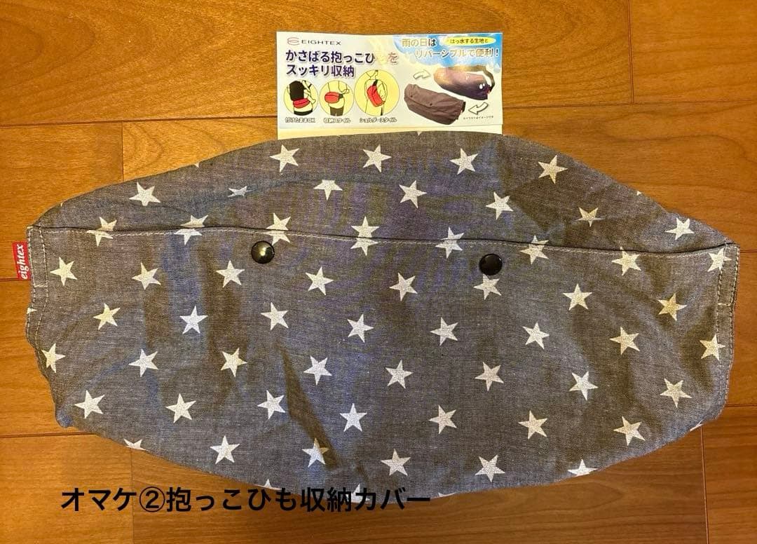 ◾️極美品◾️ergobaby オムニ360 クールエア オマケ付き