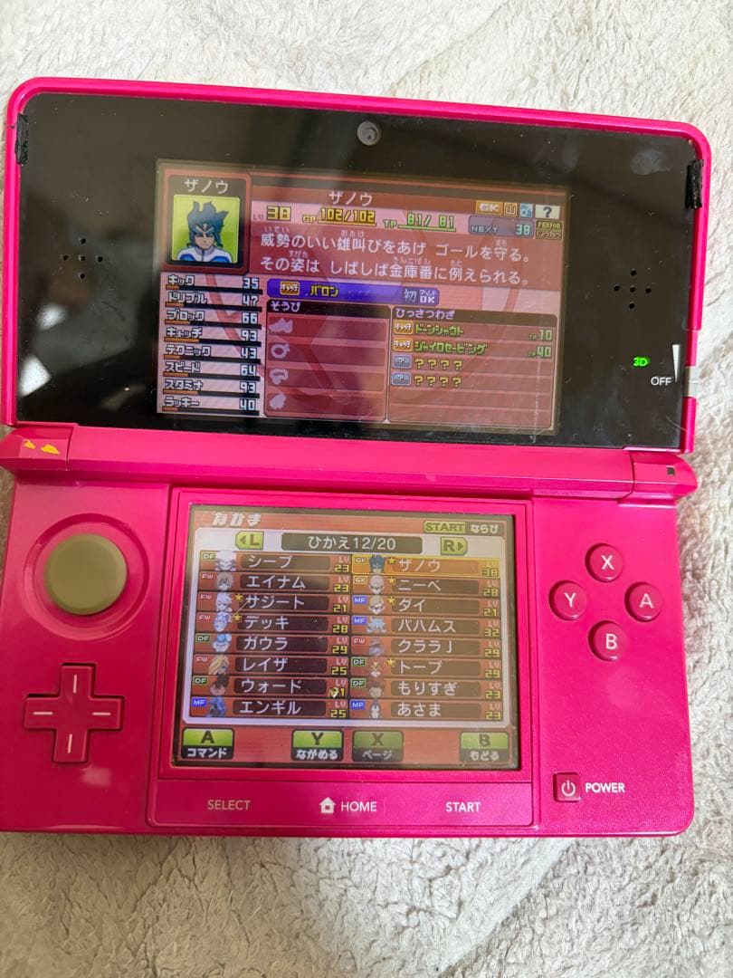 3DSカセットイナズマイレブンGOギャラクシースーパーノヴァ