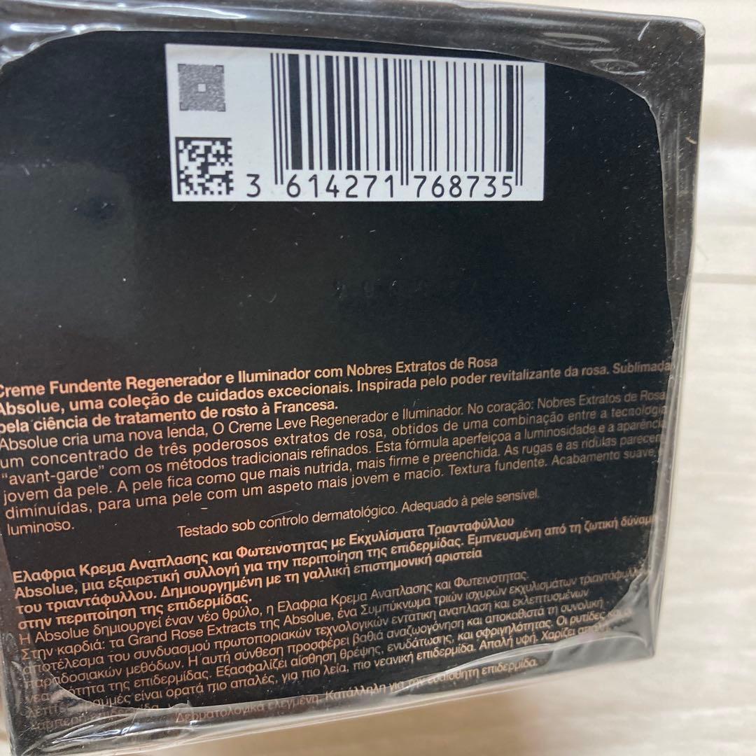 アプソリュ ソフトクリーム 60ml