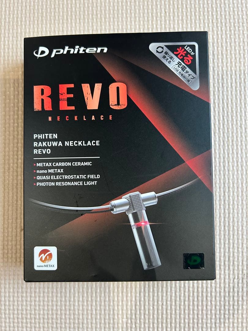 ファイテンRAKUWA ネックレスREVO