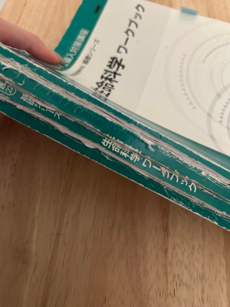 2022 生命科学 基礎 シリーズ テキスト集 河合塾KALS